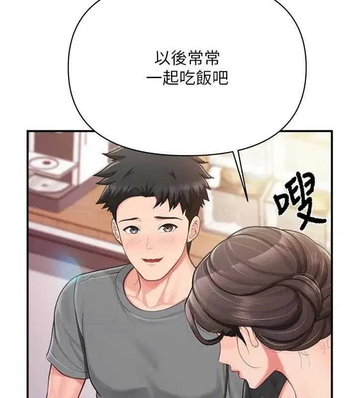 第95話
