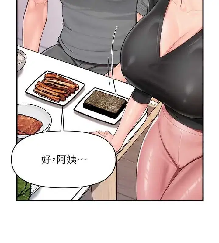 第95話