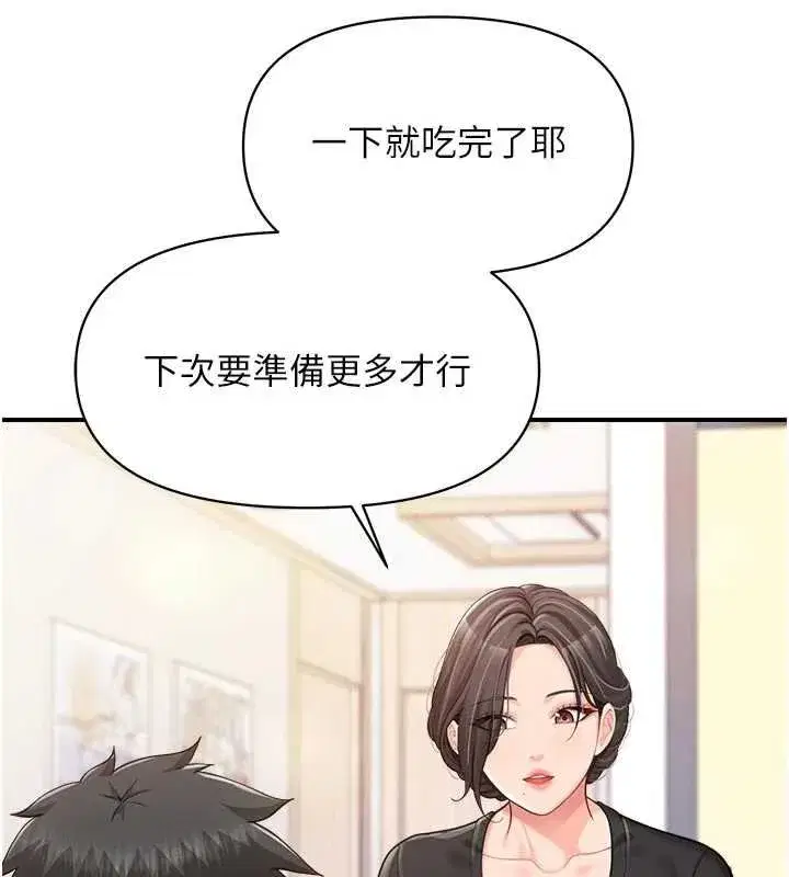 第95話