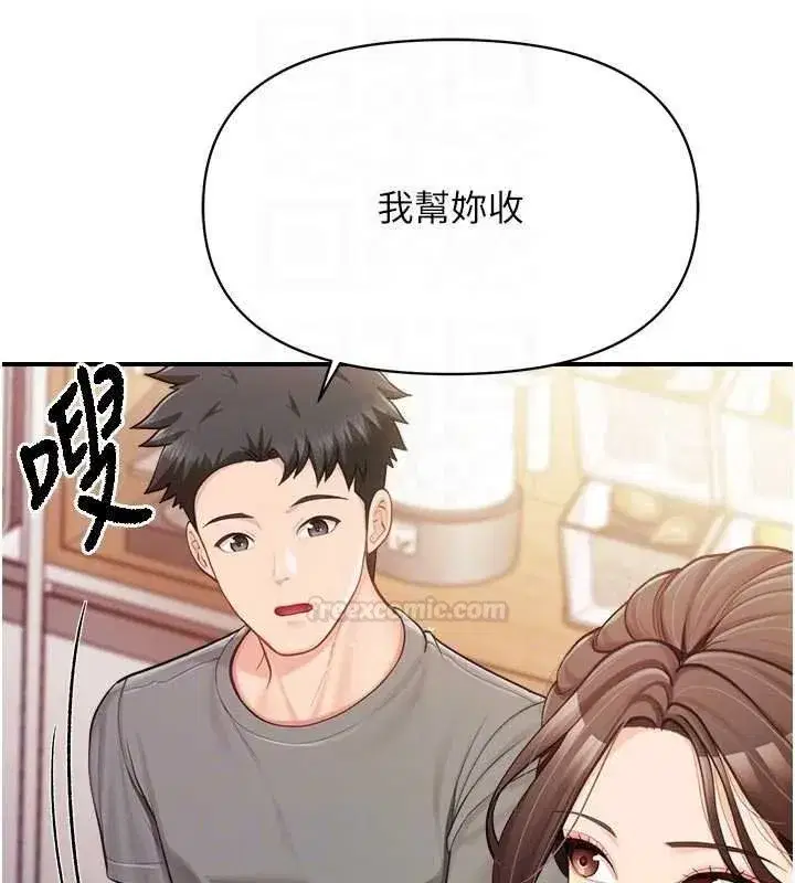 第95話