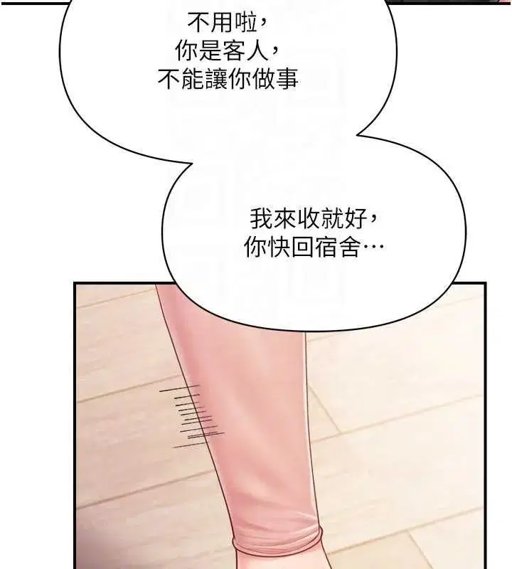 第95話