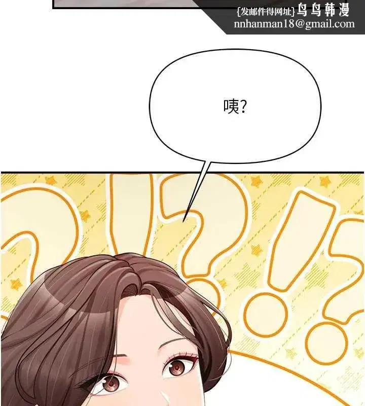 第95話