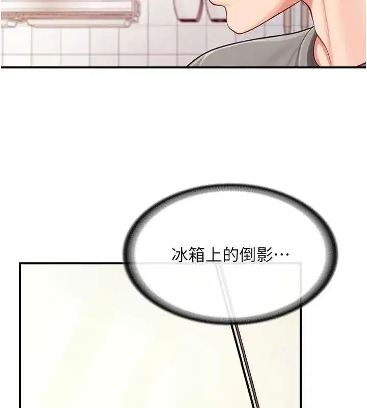 第95話