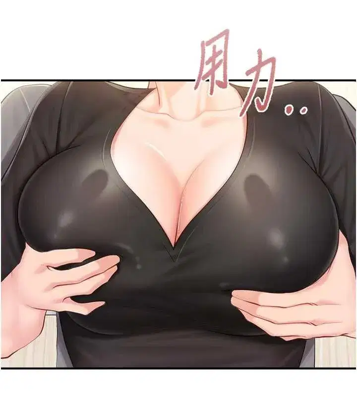 第95話