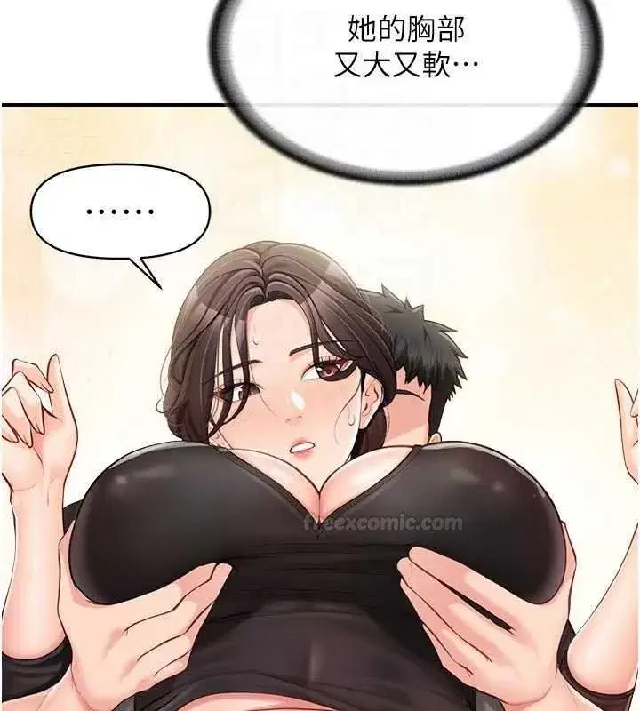 第95話