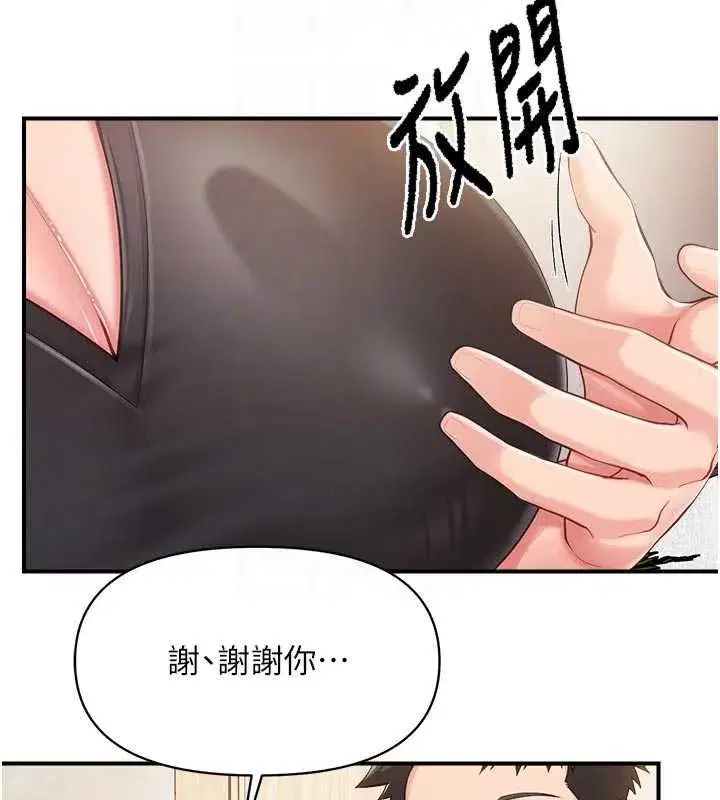 第95話