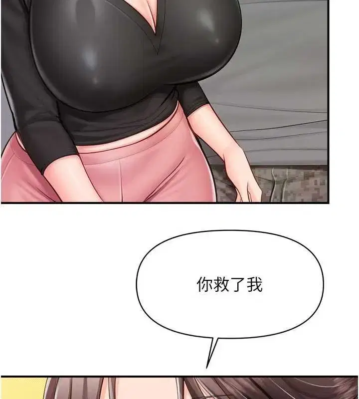 第95話