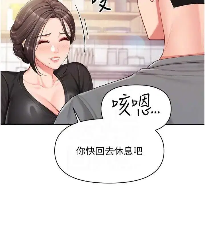 第95話