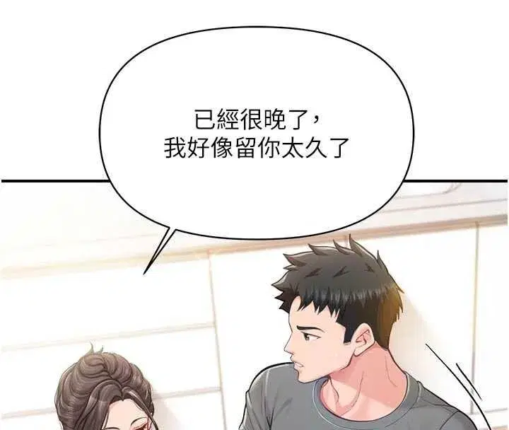 第95話