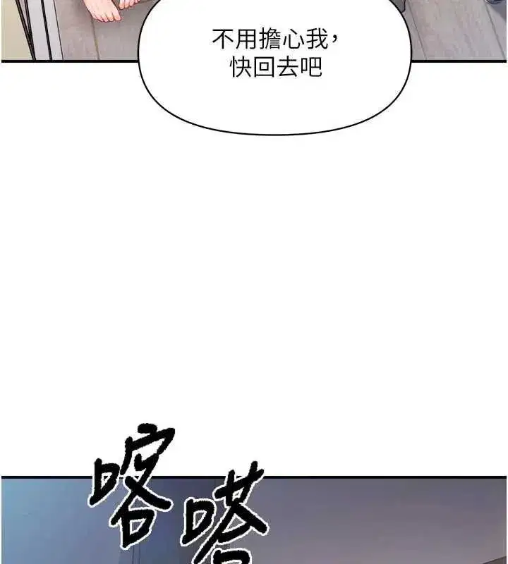 第95話