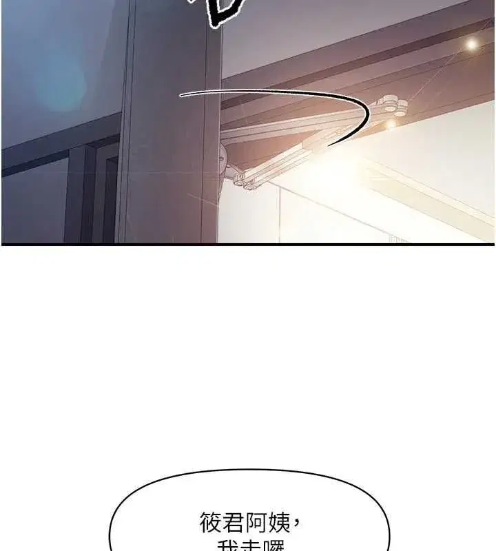 第95話
