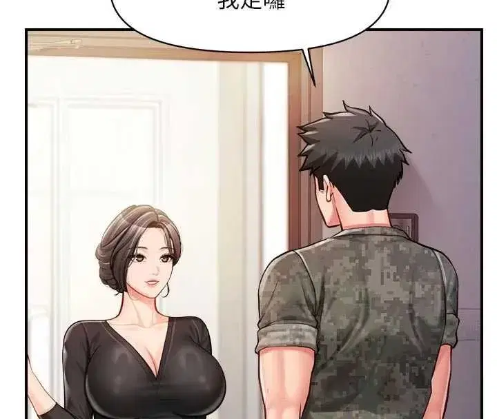 第95話