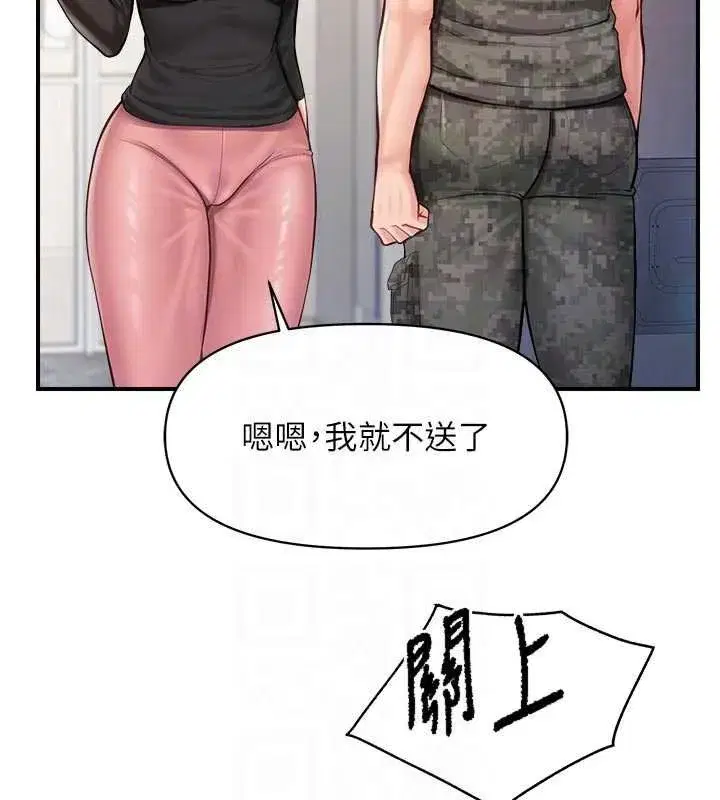 第95話
