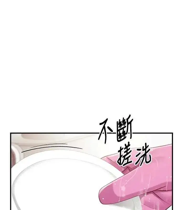 第95話