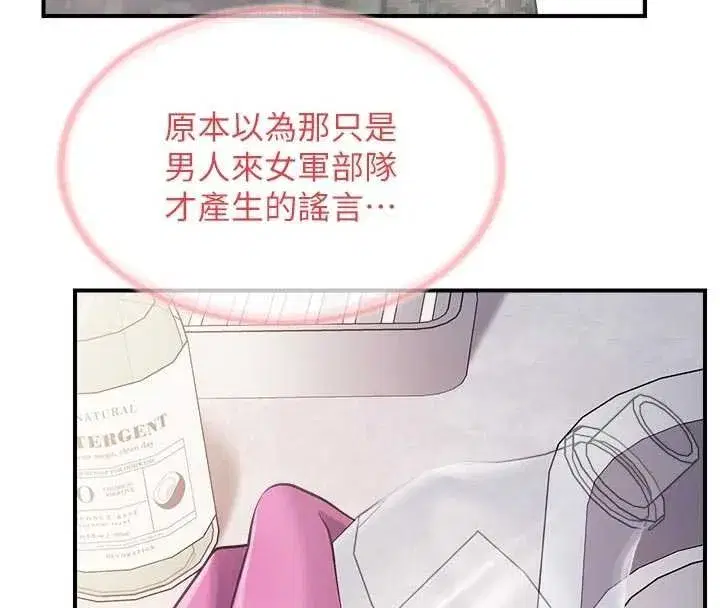 第95話