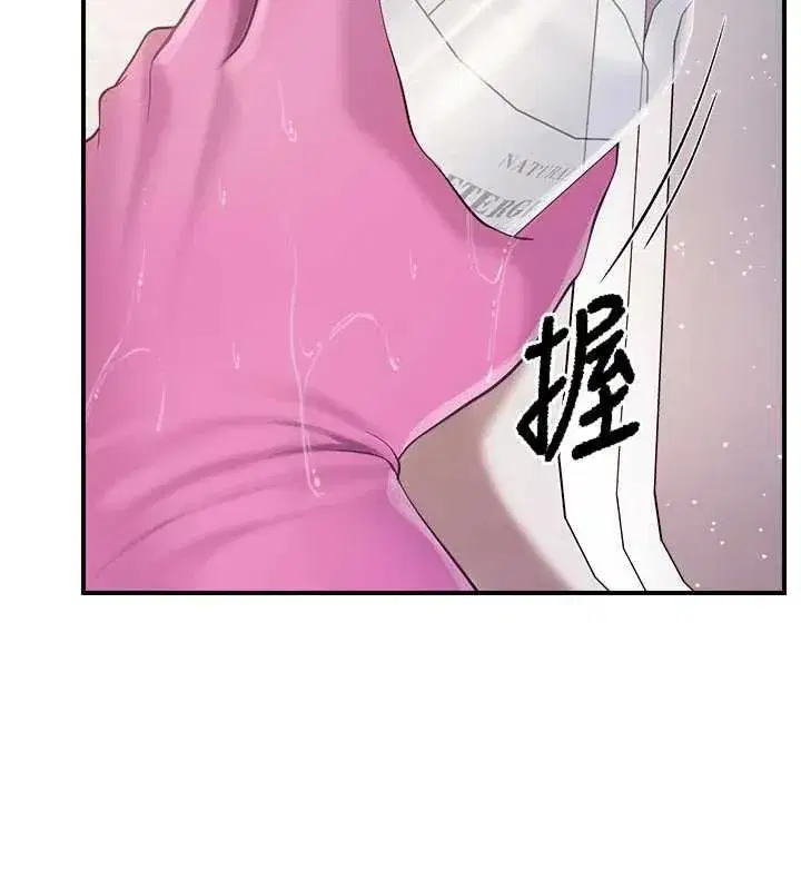 第95話