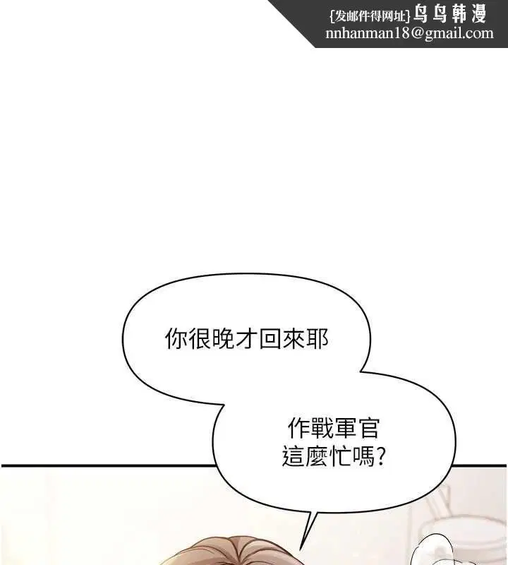 第96話