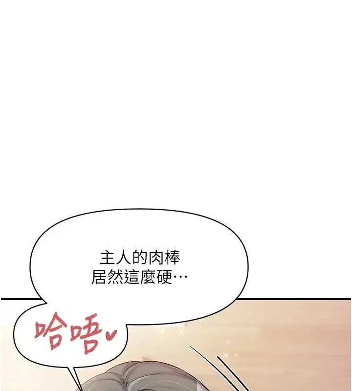 第96話