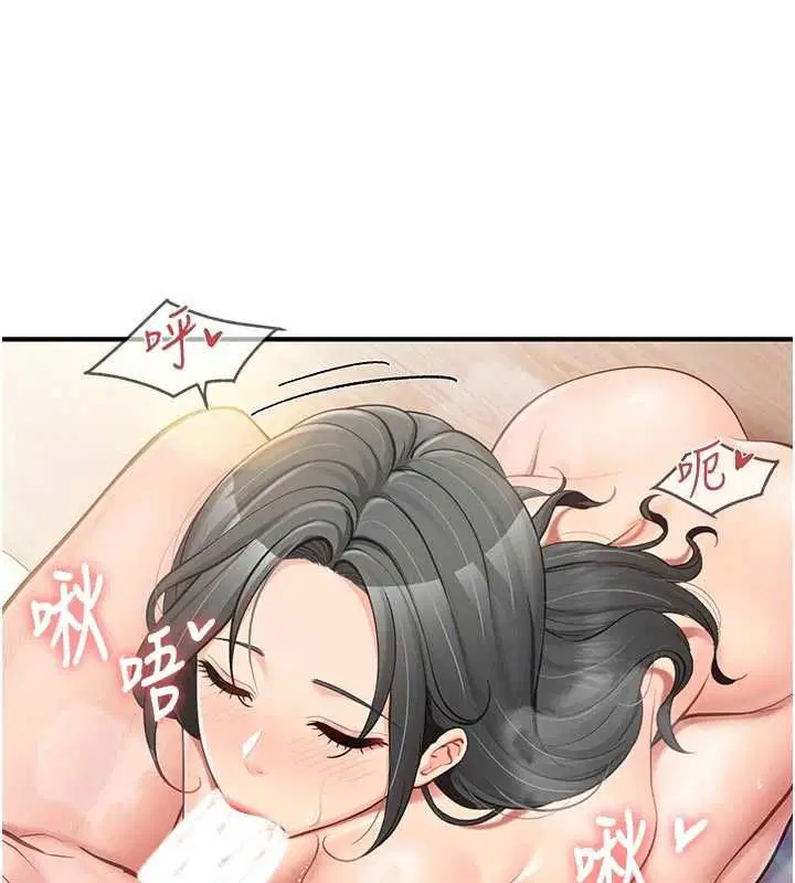 第96話