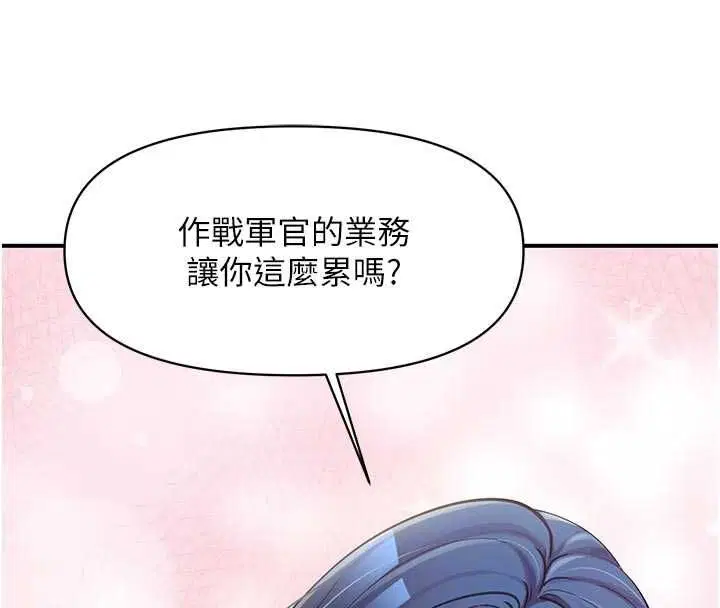 第96話