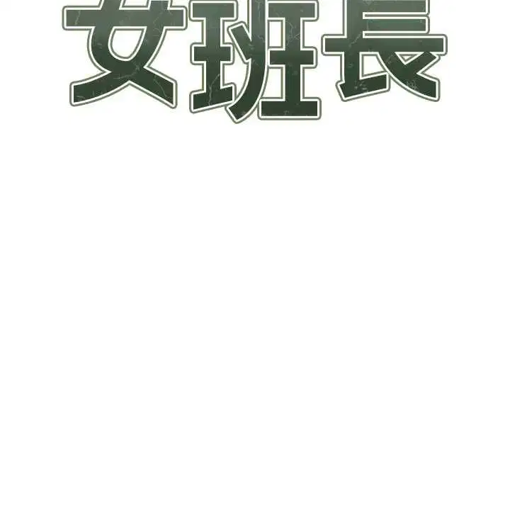 第96話