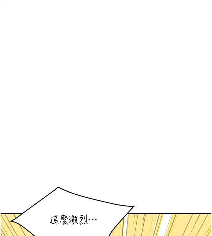 第96話