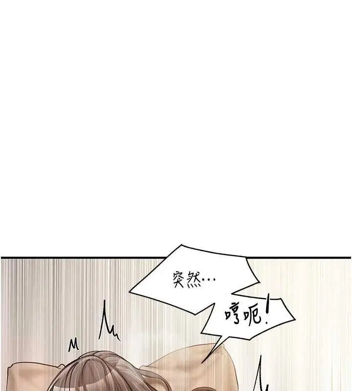 第96話