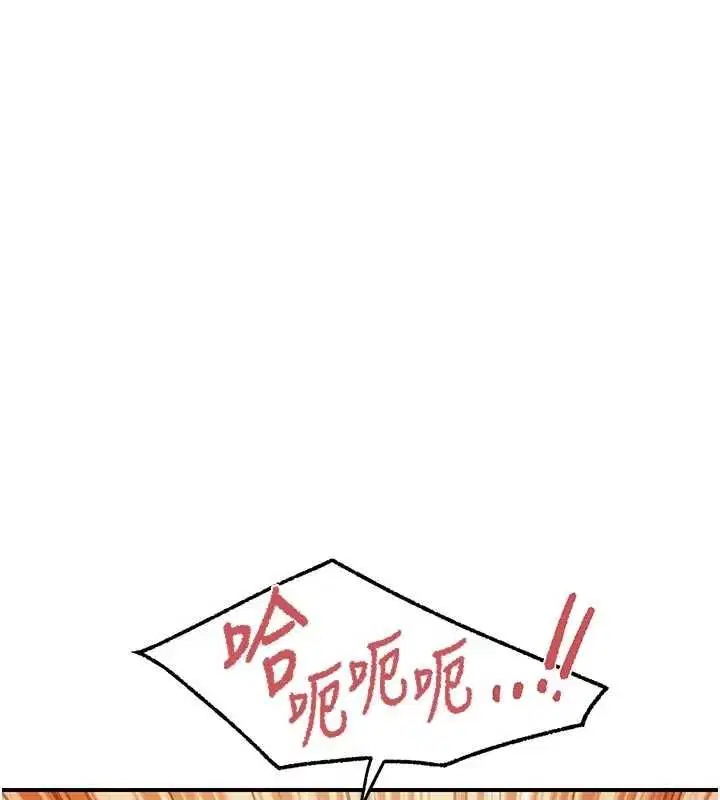 第96話