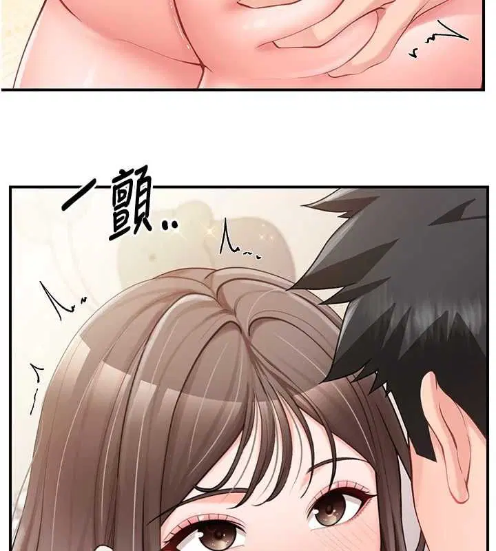 第96話