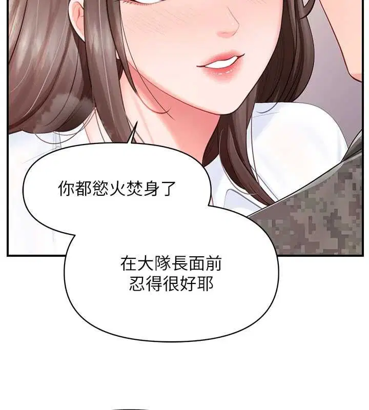 第96話