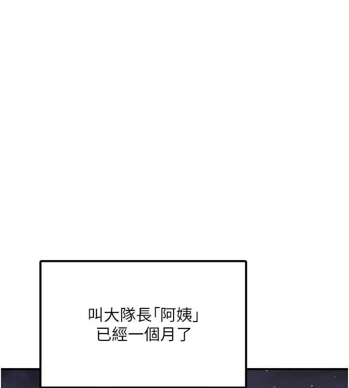 第96話
