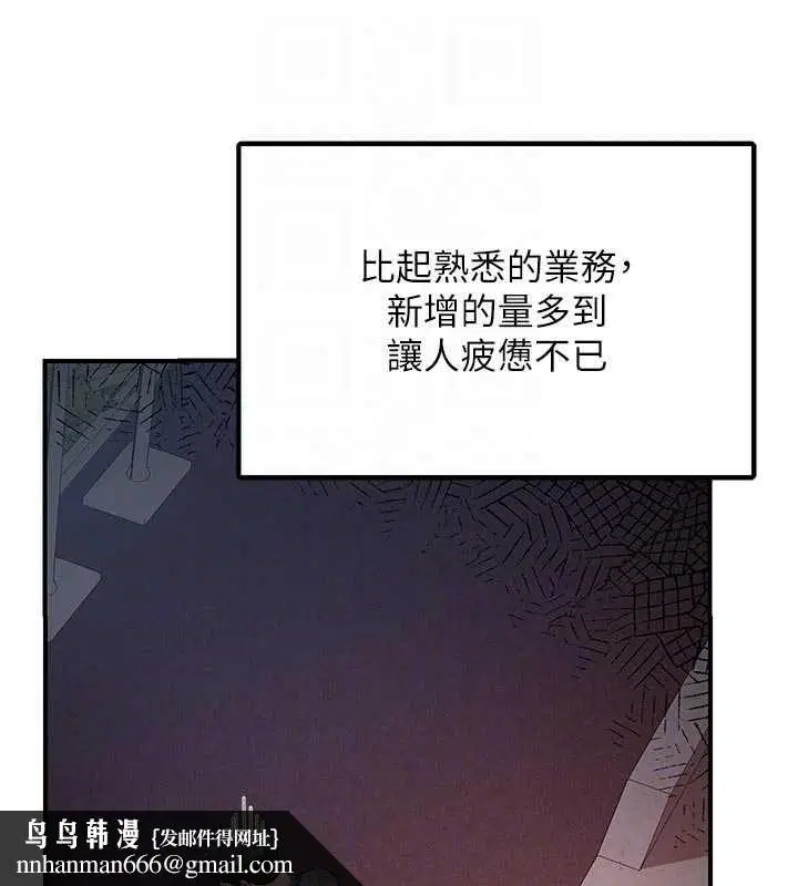 第96話