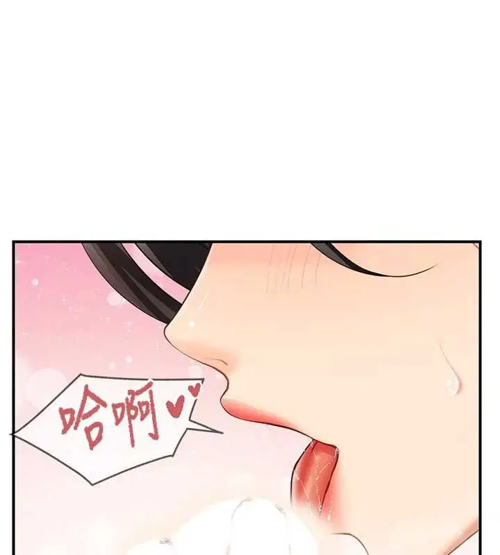 第96話