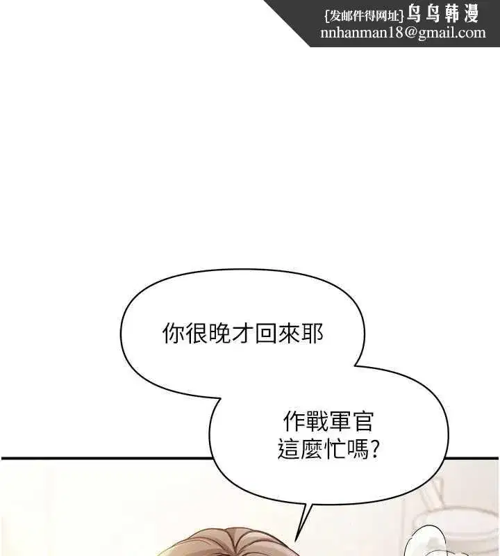 第97話