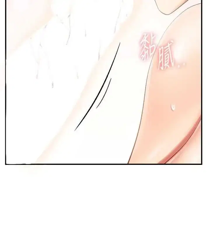 第97話