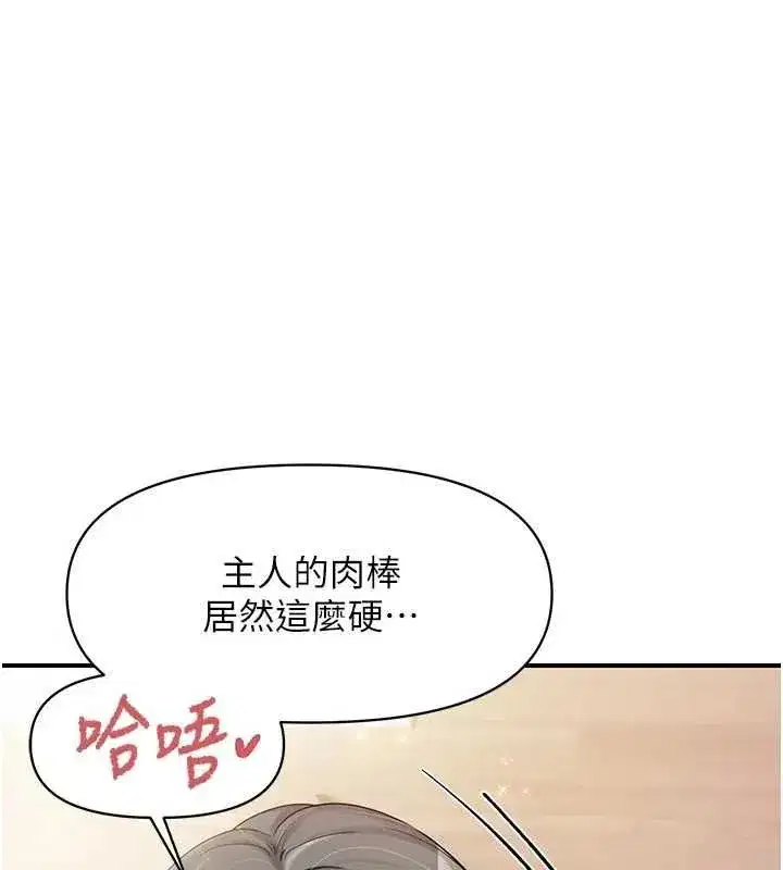第97話