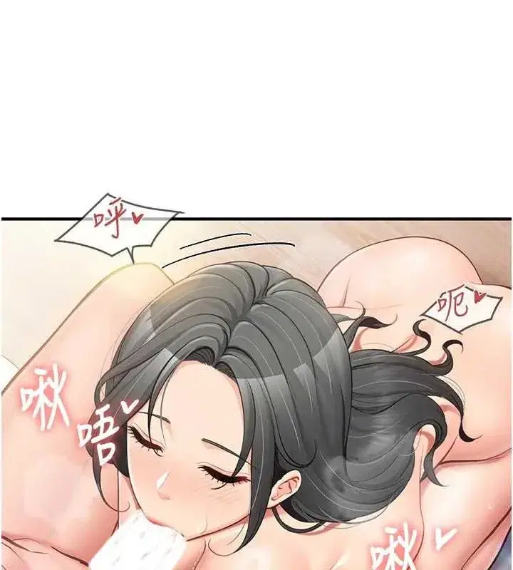 第97話