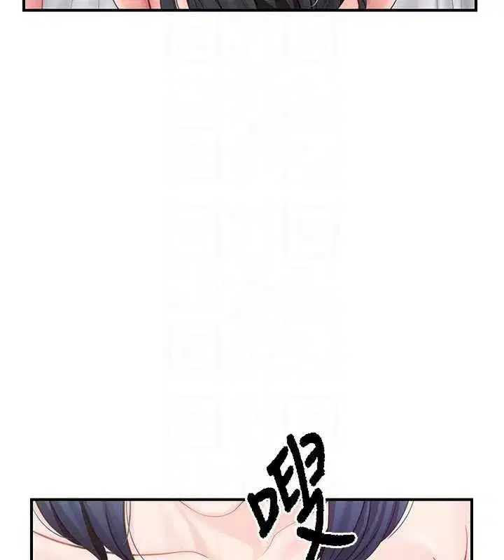 第97話