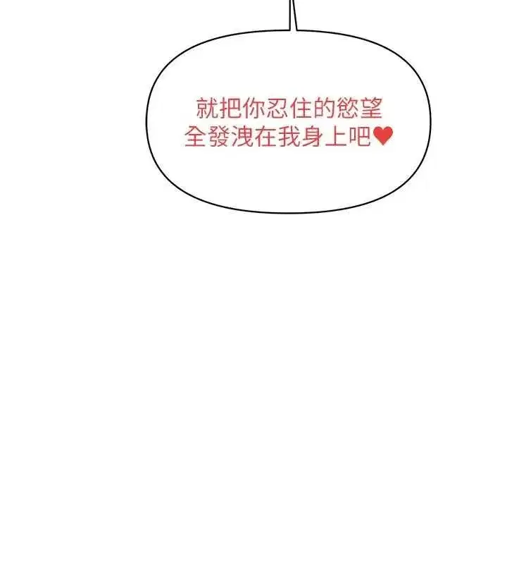 第97話