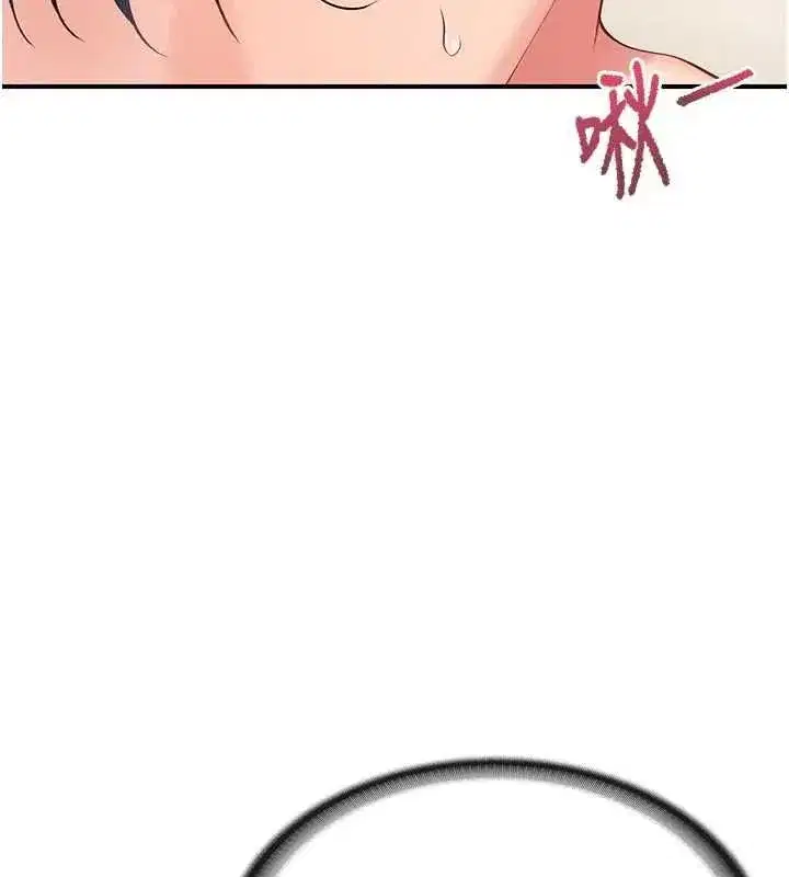 第97話
