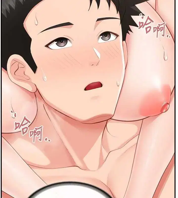 第97話