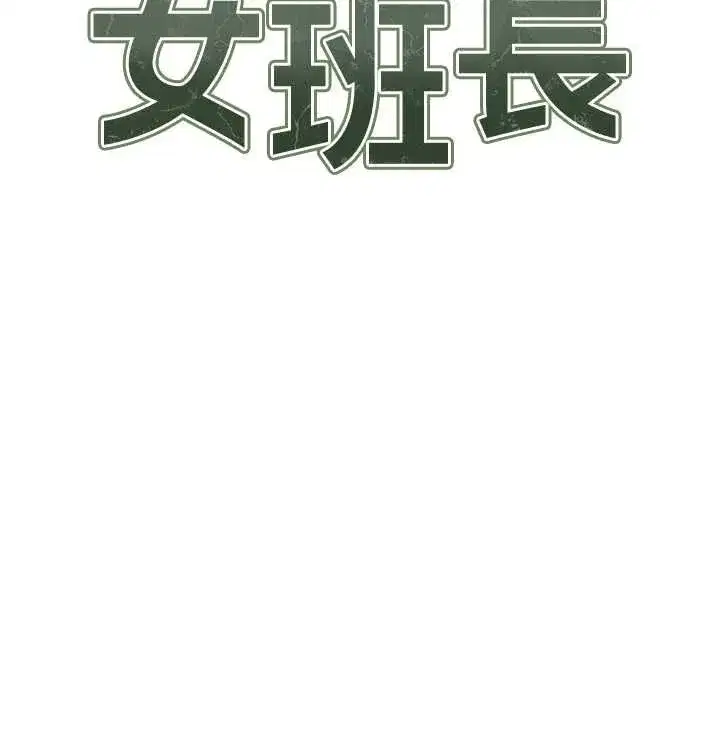 第97話