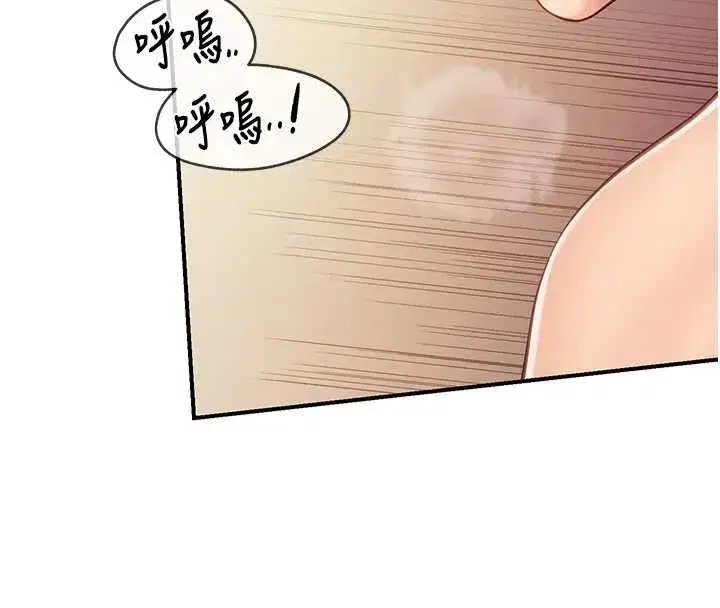 第97話