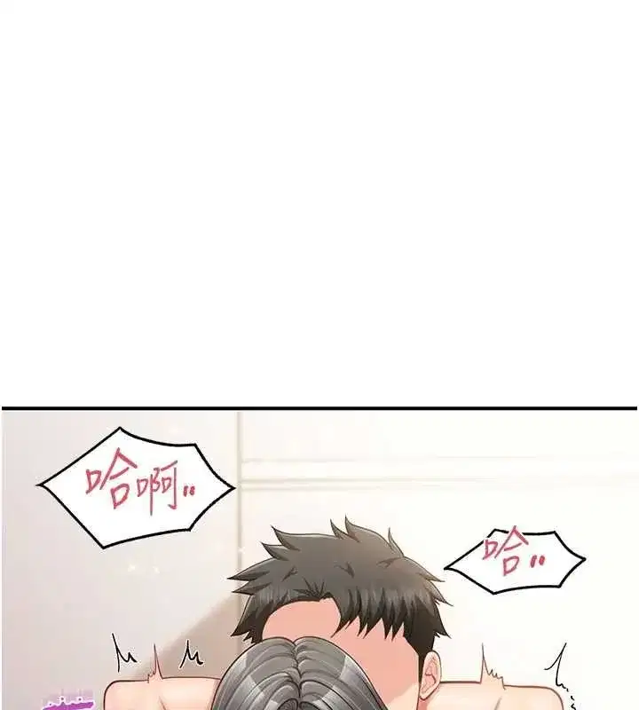 第97話