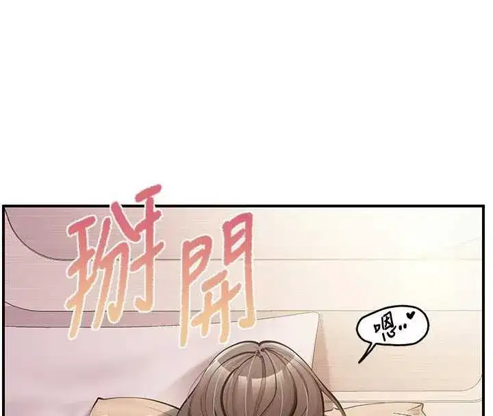 第97話