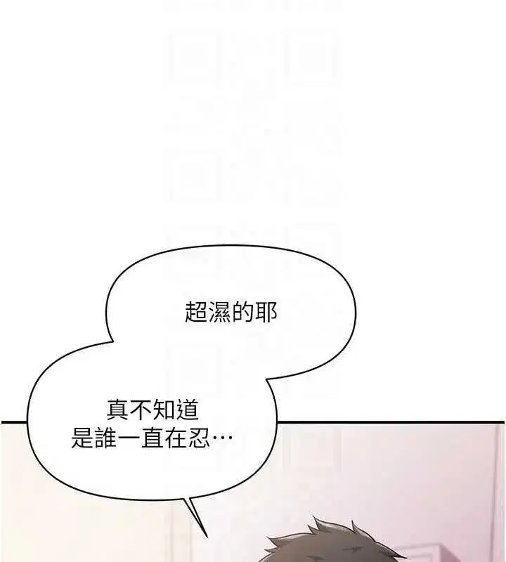 第97話