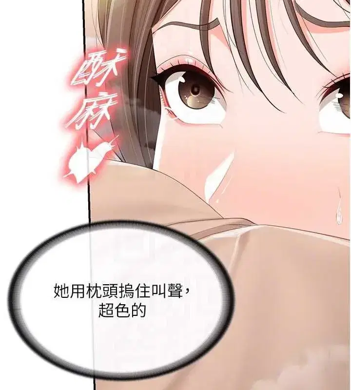 第97話