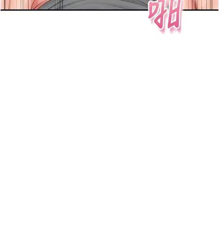 第97話
