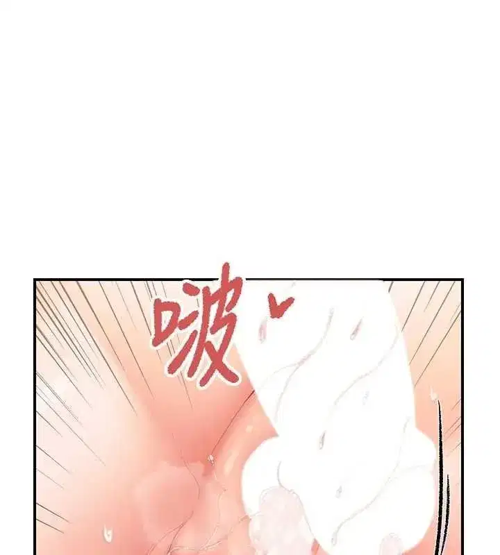 第97話