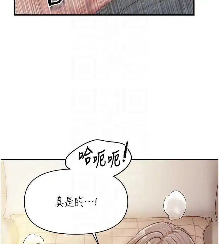 第97話